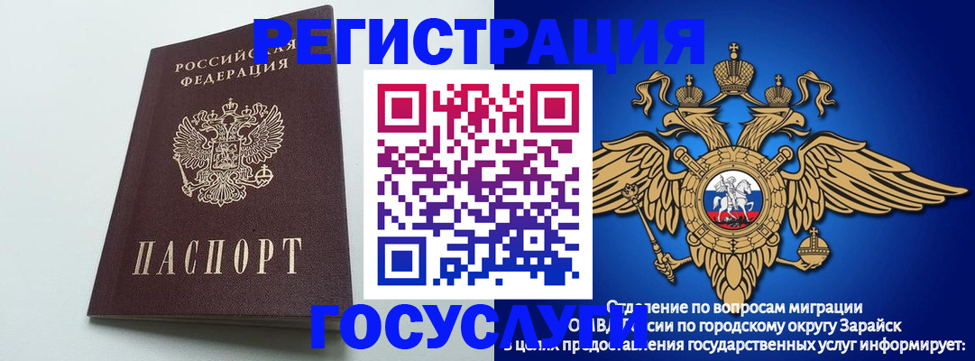 форма 3 в Новочеркасске